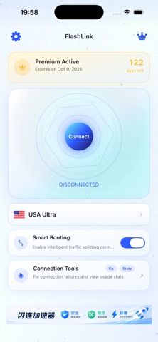 ShanLink Screenshot 1 of 3