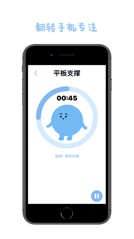 #1. DottieNote: Focus & Tasks (iOS) De: Shanghai TacticSpace Technology Co., Ltd.