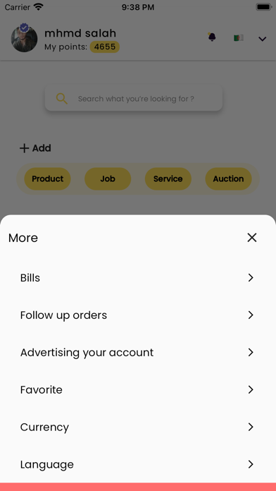 Ovx Style Screenshot