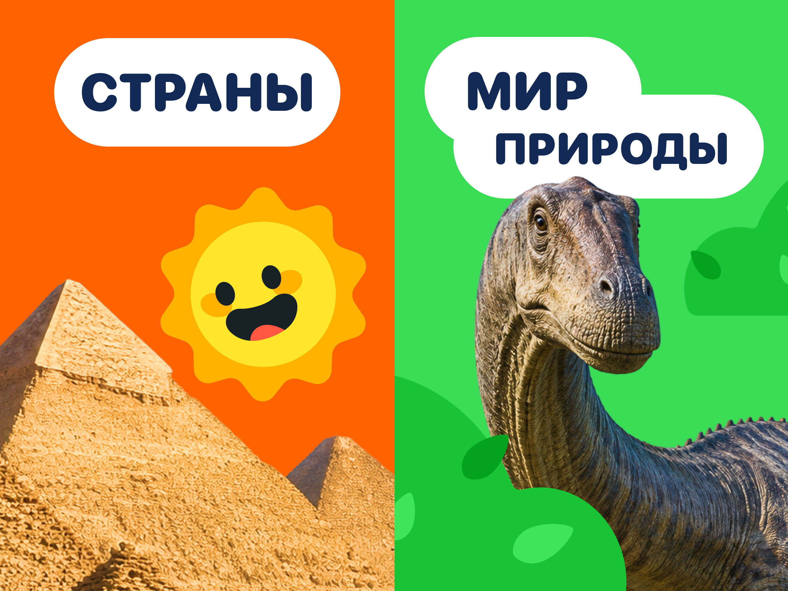ЛогикЛайк: полезные игры детям screenshot 15
