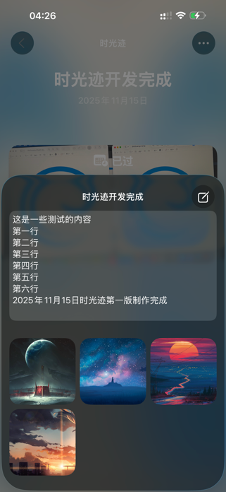 Im Time - Days & Countdown Screenshot 6 of 8
