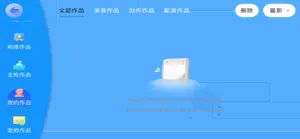 小E中文 screenshot 3