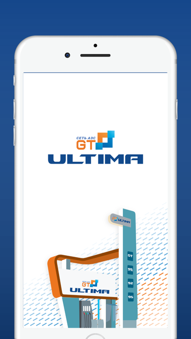 Screenshot #1 pour GT ULTIMA