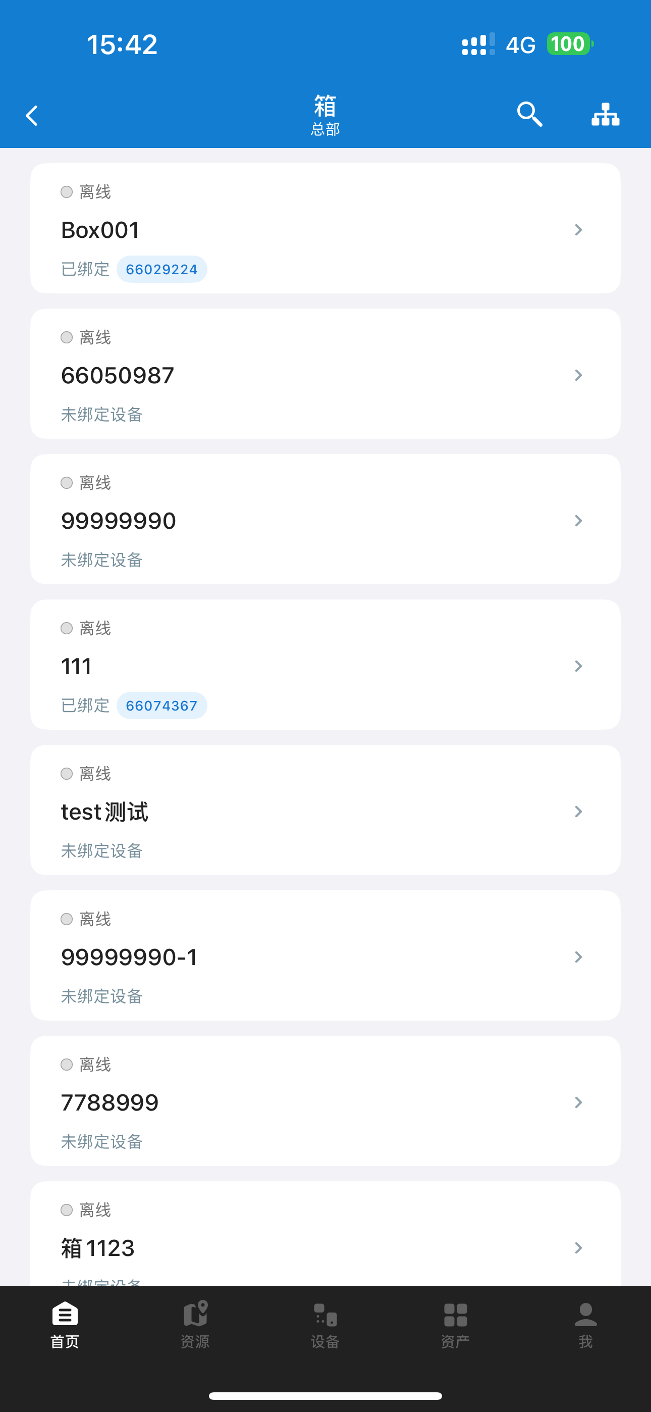 ZKS Cloud screenshot 2