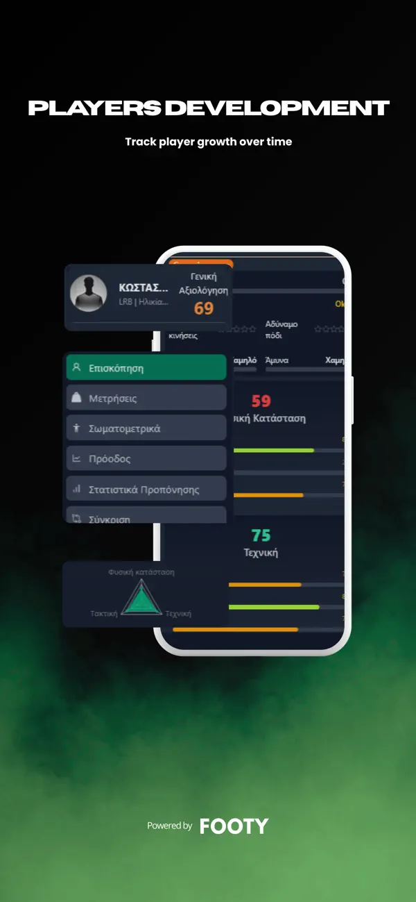 Screenshot #2 pour FootyXPro