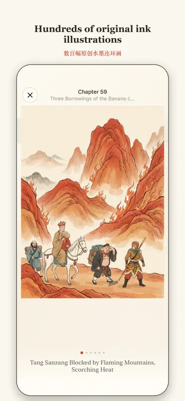 Journey to the West: Scroll screenshot 4 of 6