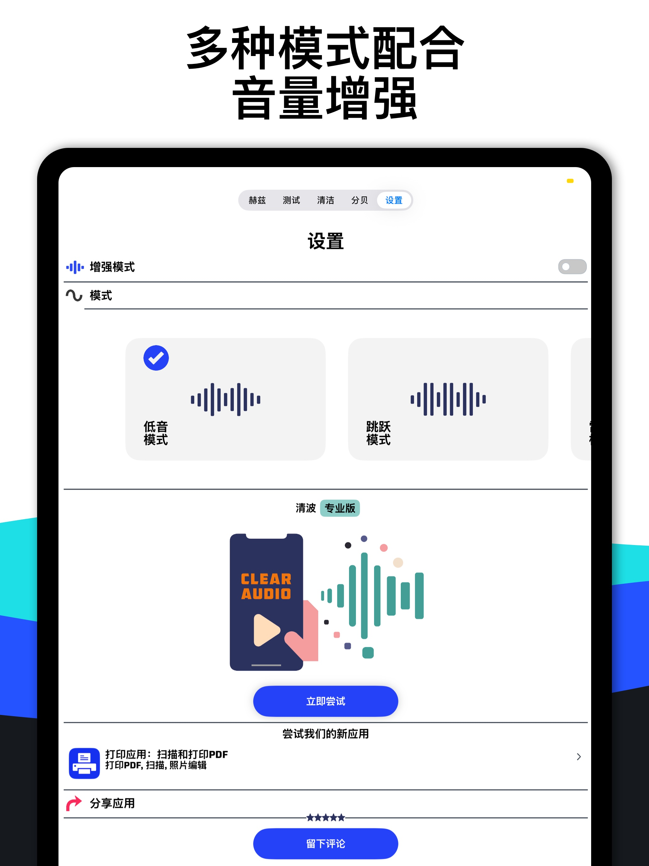 https://is1-ssl.mzstatic.com/image/thumb/PurpleSource211/v4/cb/1d/4f/cb1d4fb2-3eb8-a38a-5b3d-637a86cffb40/CS5.jpg/2064x2752.png