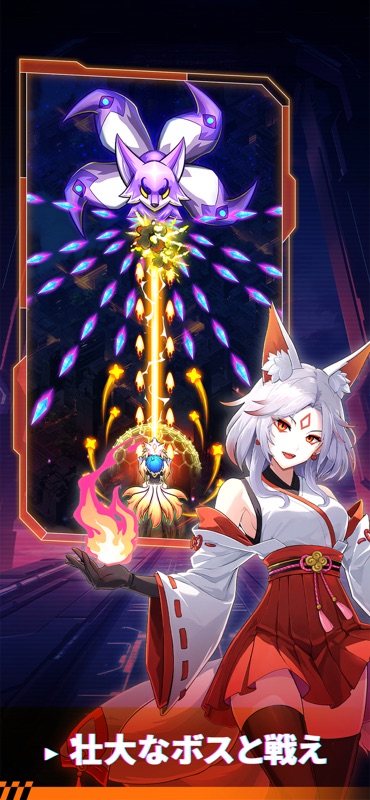 Dragon Wings: RPG Shoot 'em up screenshot 5