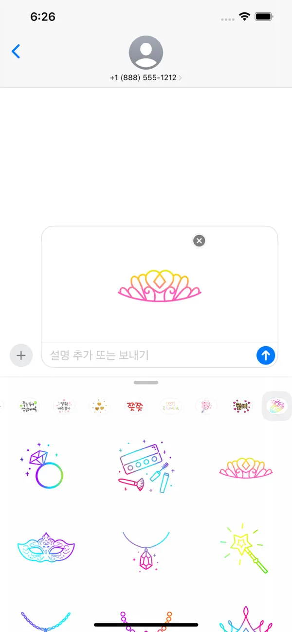 Screenshot #2 pour Colorful Luxury Sticker