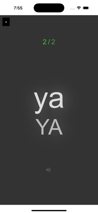 Easy Syllables Screenshot 3 of 4