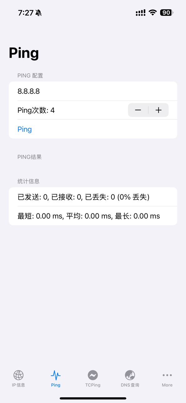 iPhone screenshot