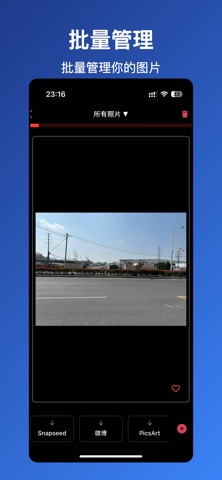 PhotoHub-照片清理助手 screenshot