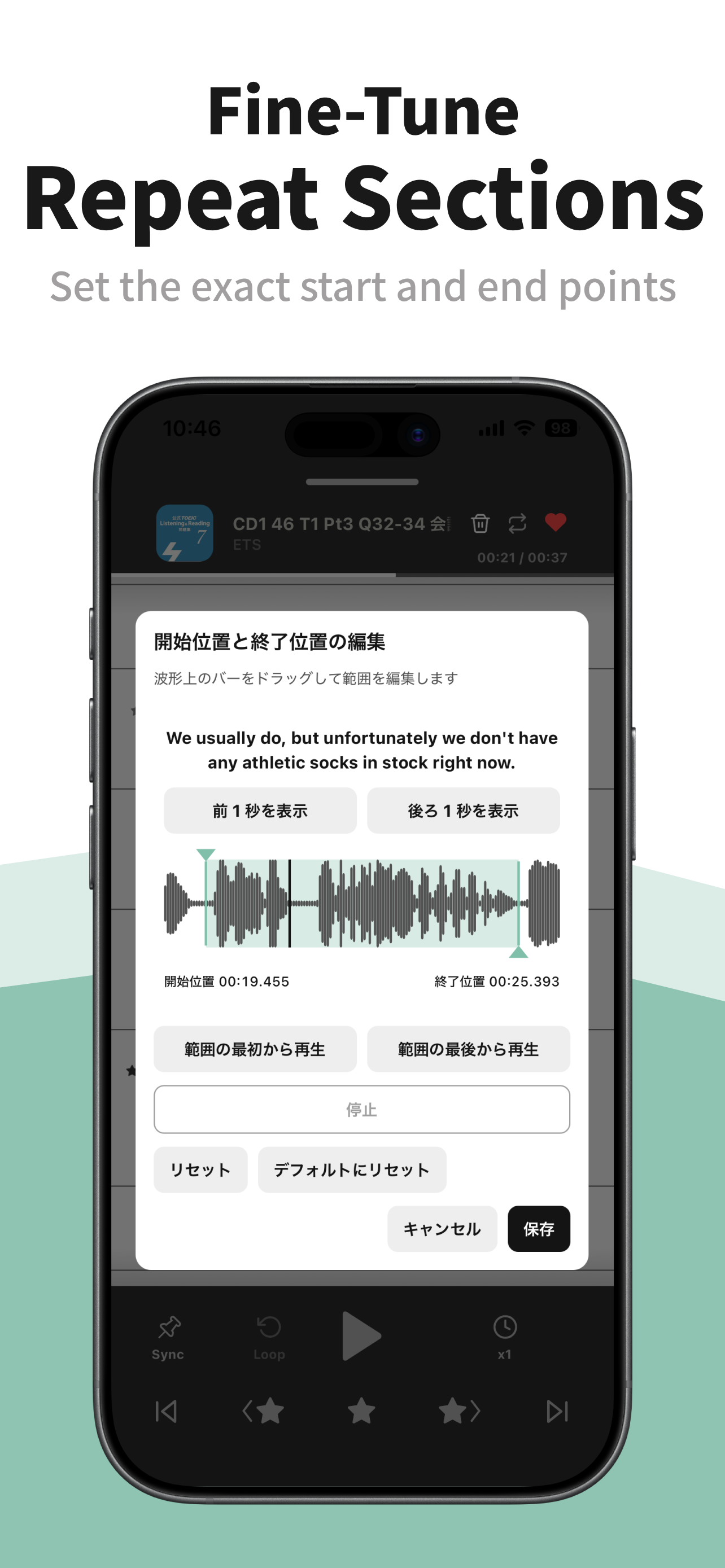 Transcribe,Repeat |Shadowlingo screenshot 4