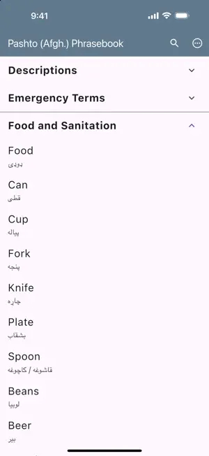 Pashto (Afgh.) Phrasebook screenshot 4