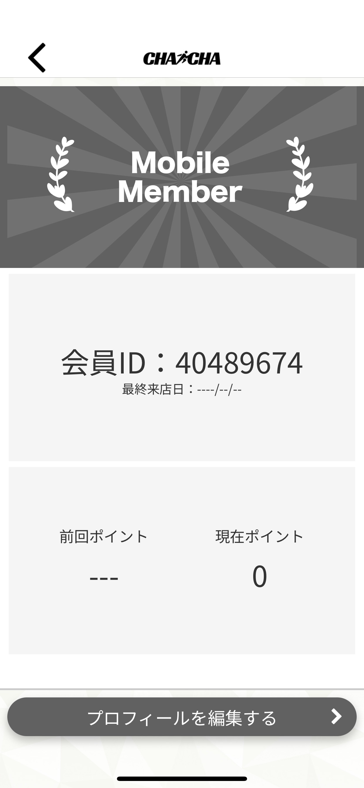 Screenshot 3 of 治療場CHACHA