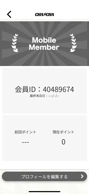 治療場CHACHA screenshot 3