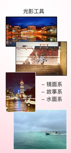 雾镜相机 - 氛围胶片相机 截图