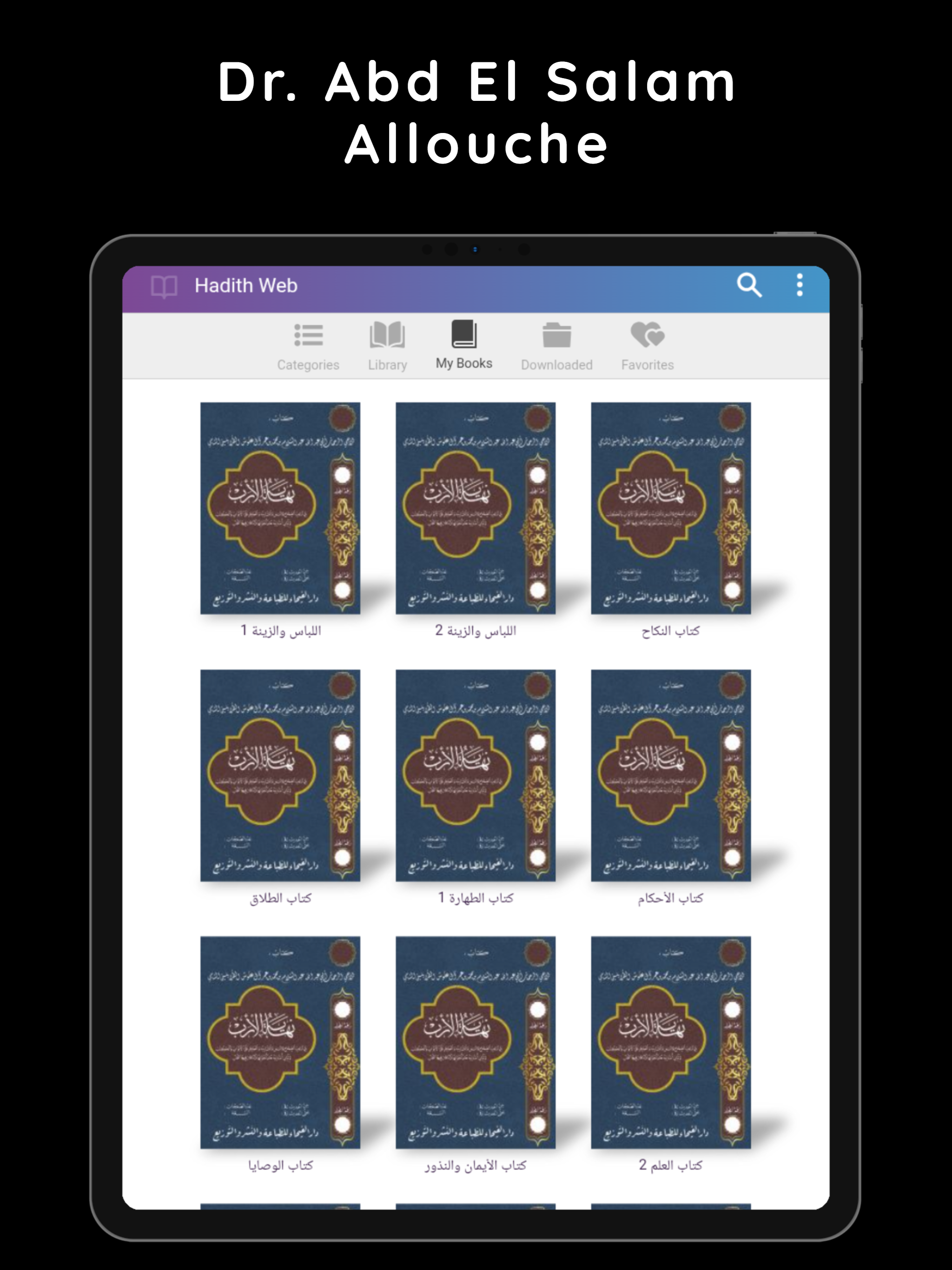 Hadith Web screenshot 4
