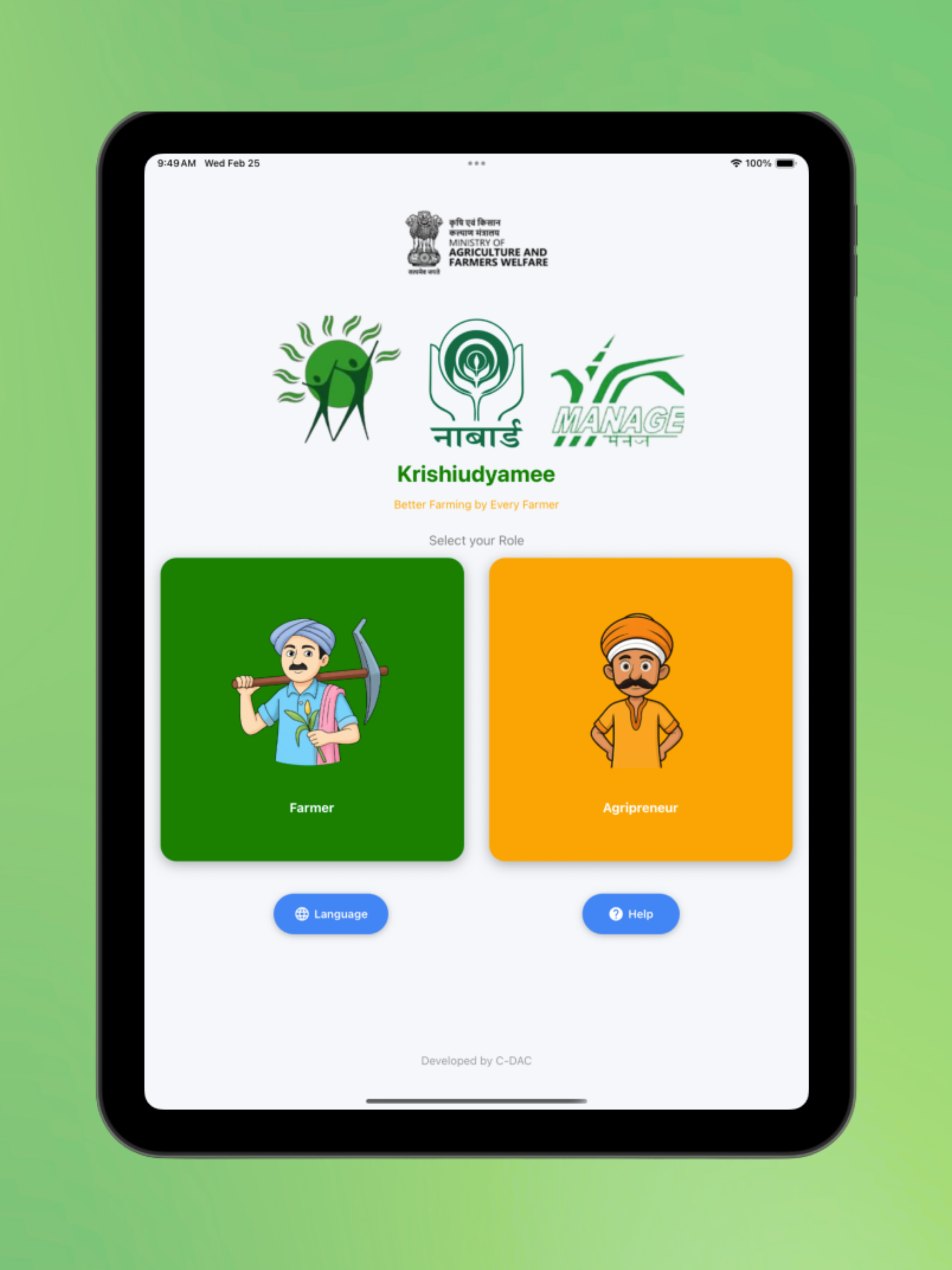 Krishiudyamee screenshot 7