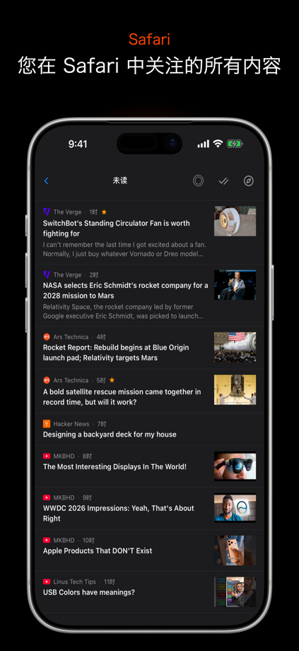 Corvus RSS Reader for Safari App Store screenshot 1