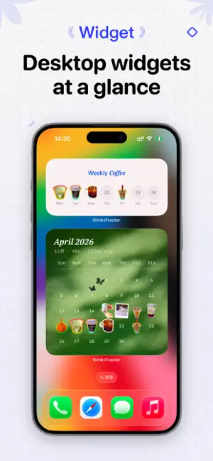 DrinksTracker ·Your Coffee Log screenshot 4