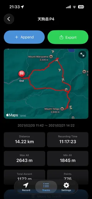 JustLogger screenshot 2