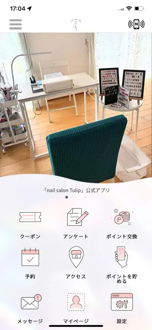 nail salon Tulip screenshot 1