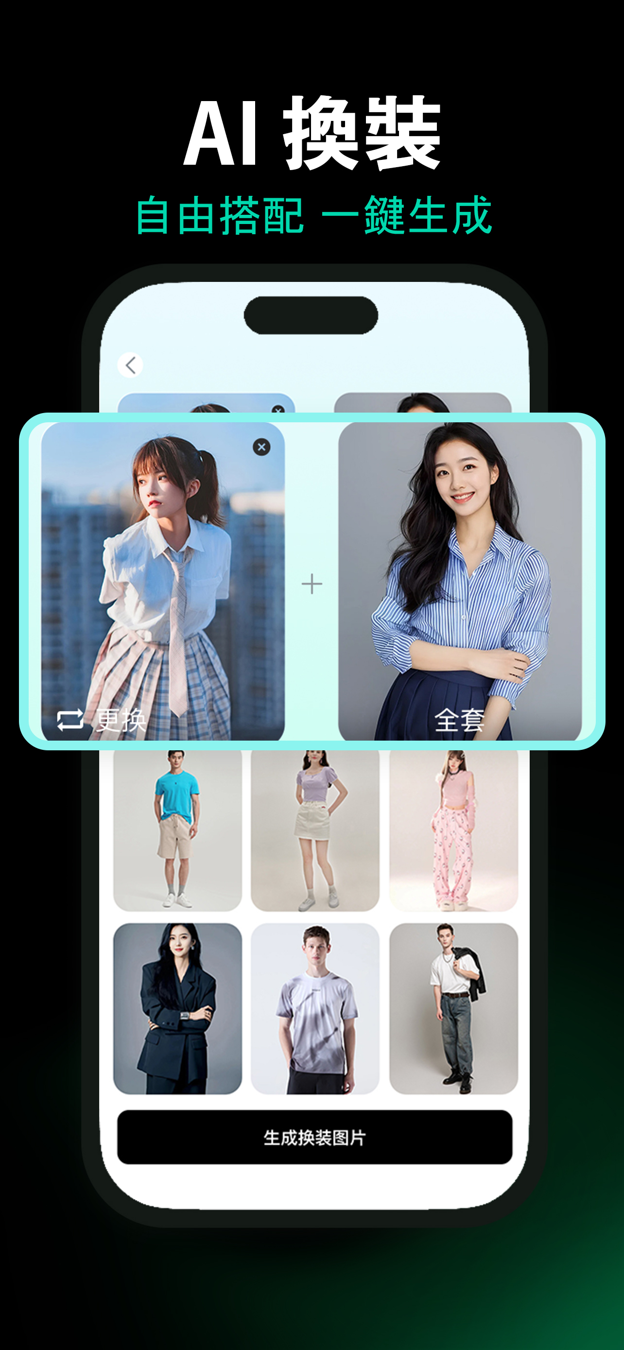 Seendance Max - 人人都是自己的导演