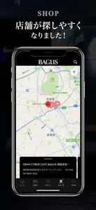 BAGUS(バグース)公式 screenshot #5 for iPhone