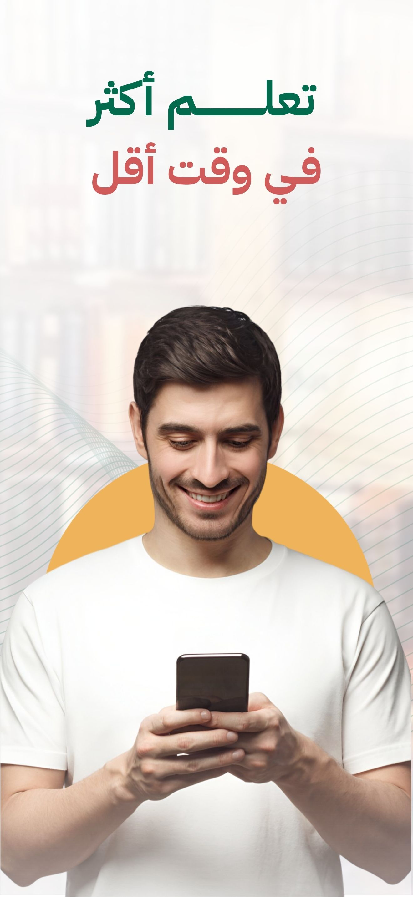 أخضر - ملخصات الكتب