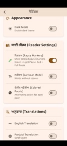 Abhyas- Gurbani Path Counter screenshot