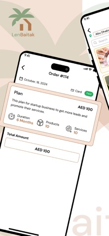 Len Baitak - لين بيتك iPhone screenshot