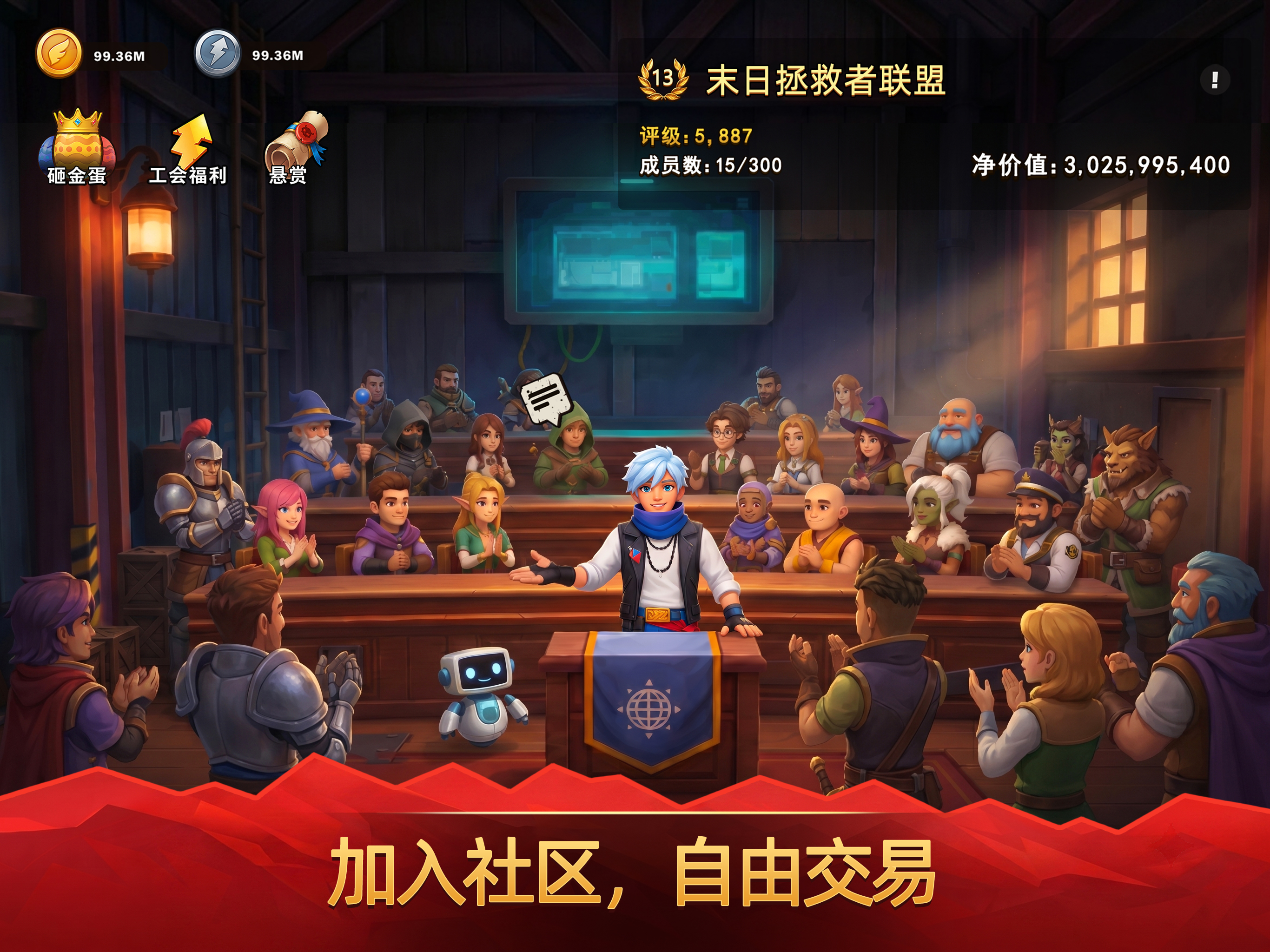 地下城里开商店 - 佣兵中心经营游戏 screenshot 10
