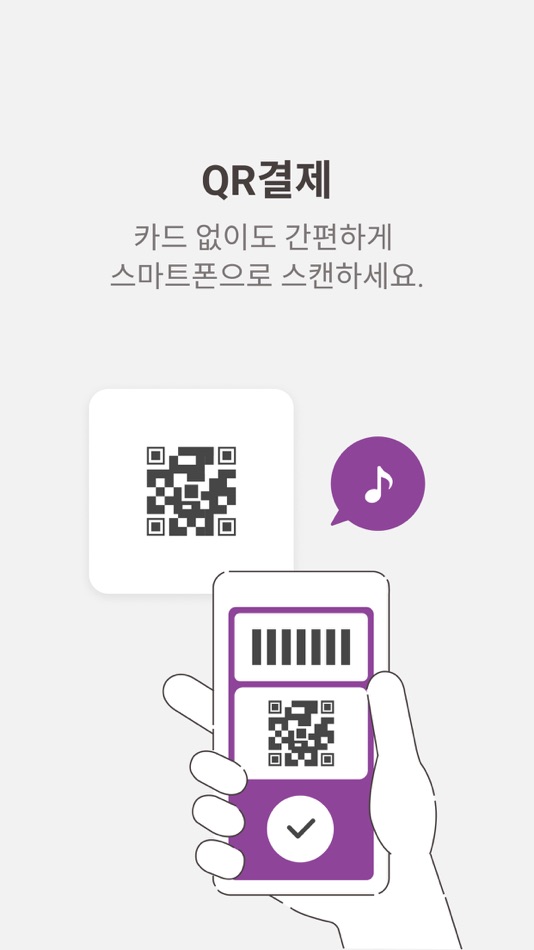 #6. 울산페이 (iOS) 由: KONA I CO., LTD