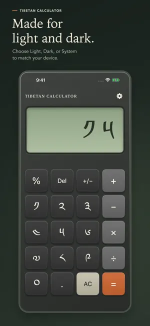 Tibetan Calculator screenshot 2