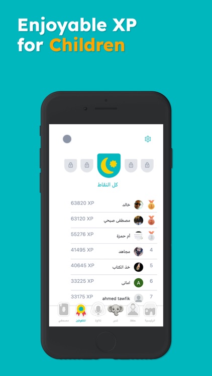 qupil - Quran Lessons screenshot-3