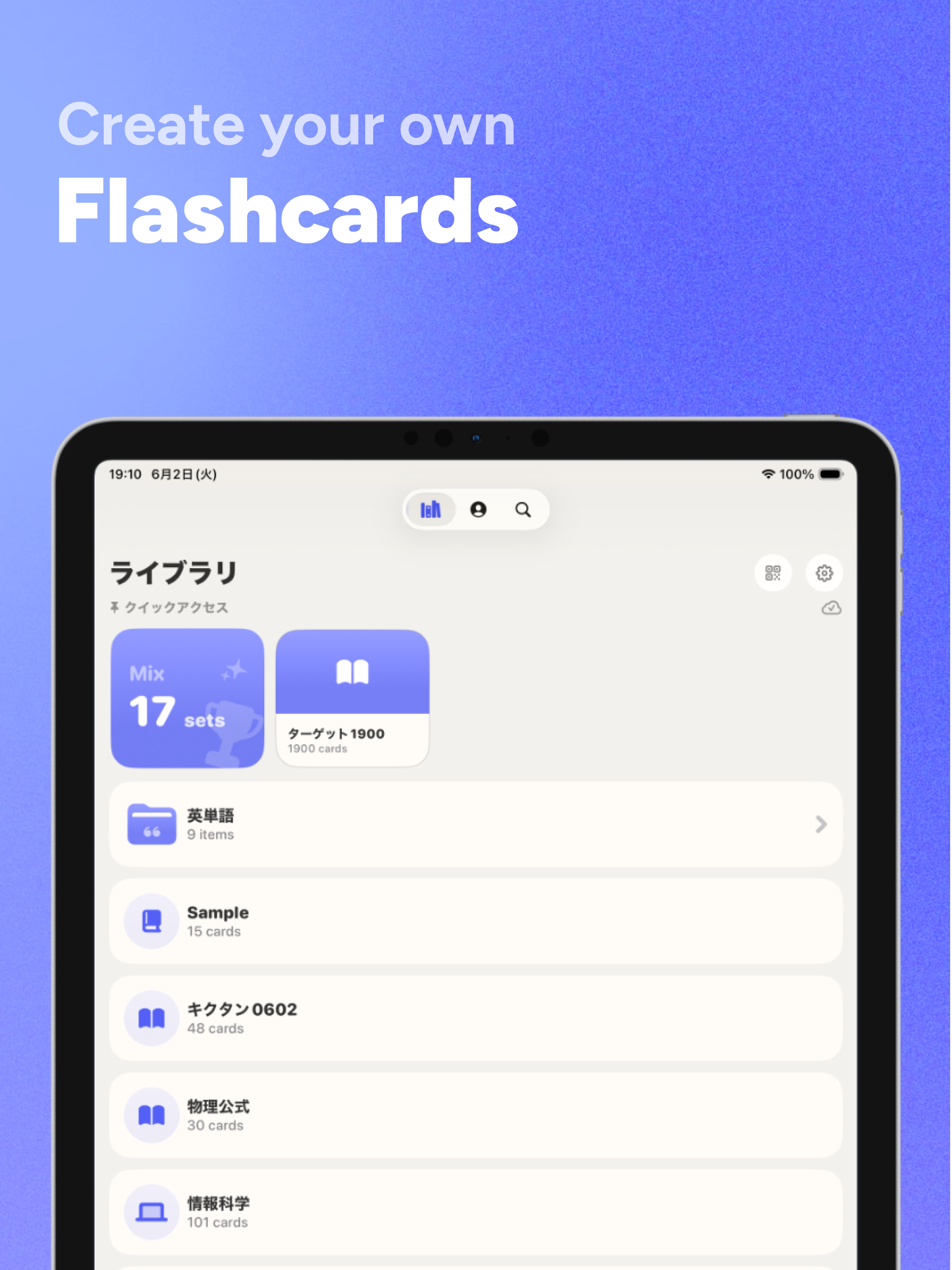 ReBrain: Flashcards app
