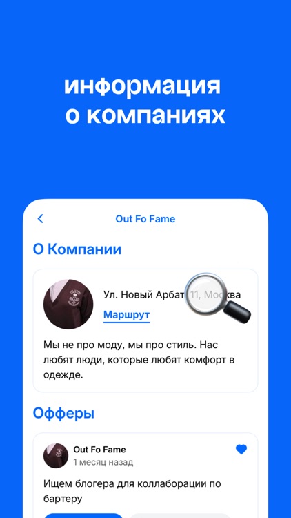 Flowork: бизнес и блогеры