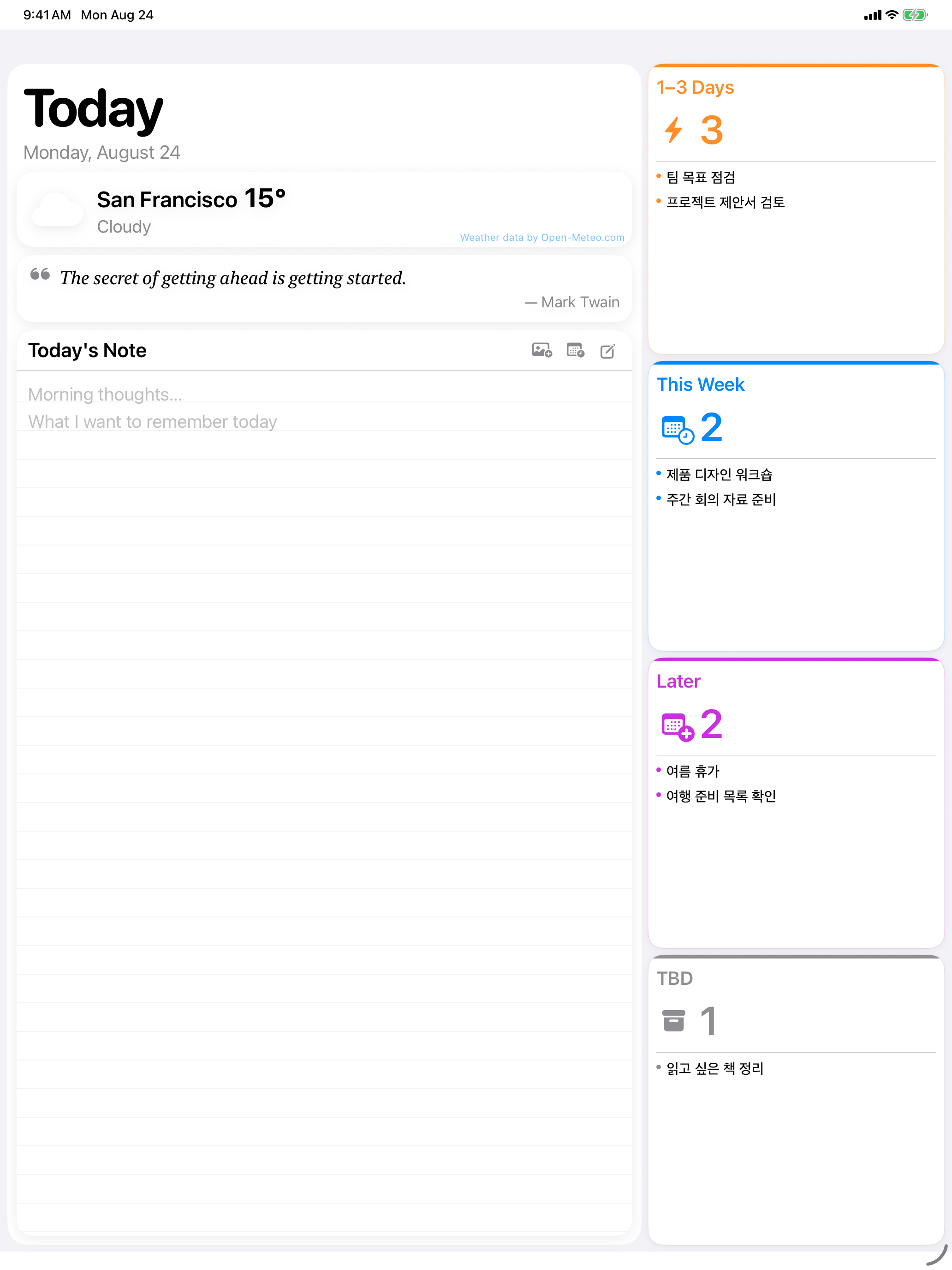 Simple Todo: Four Boxes screenshot 9