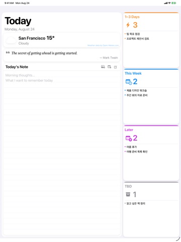 Simple Todo: Four Boxes iPad screenshot