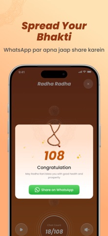 Mantra Jaap Counter iPhone screenshot