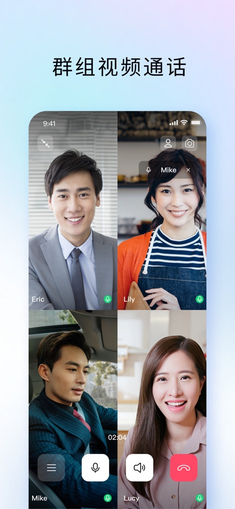 TIM – QQ办公简洁版 - Esta herramienta soporta videollamadas con múltiples participantes, donde se visualizan las caras de hasta cuatro integrantes simultáneamente y controles de audio y video en la parte inferior.