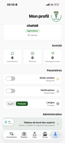 Phytoclinic Screenshot 9 of 10