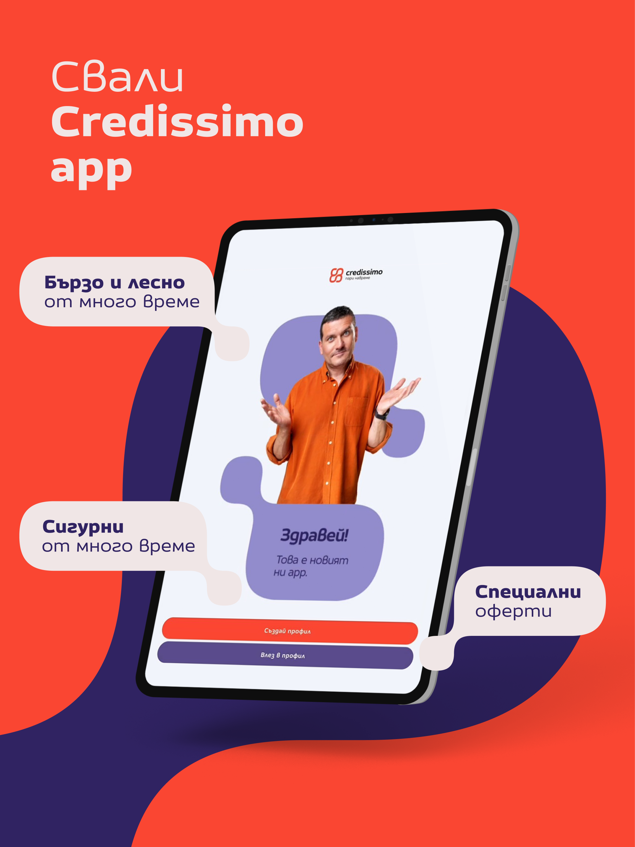 Credissimo