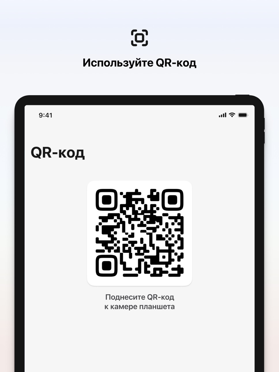 iPad screenshot