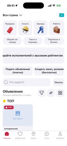 Barlyq screenshot