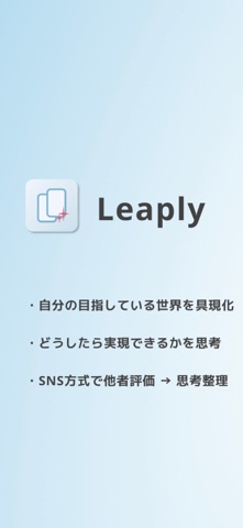 Leaply screenshot