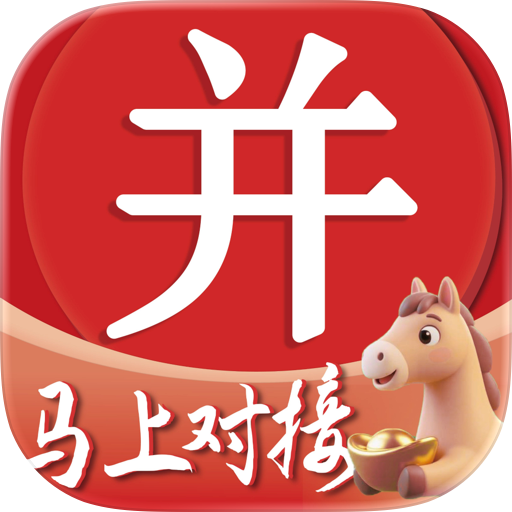 并购互联