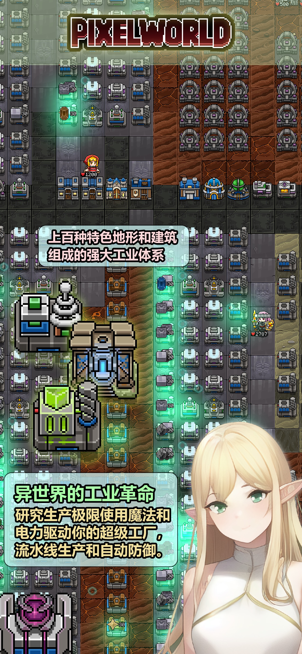 Screenshot 3 of 打造像素空间