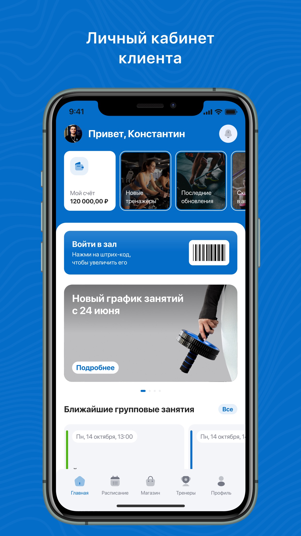 Screenshot 1 of Твоя игра
